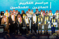 Students receiving the award