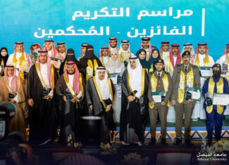 Students receiving the award